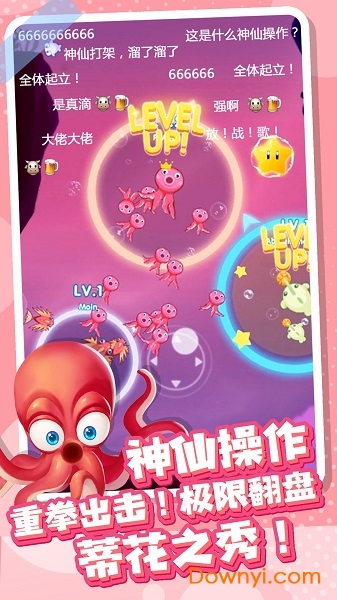 全民摸鱼无限金币钻石版 游戏截图