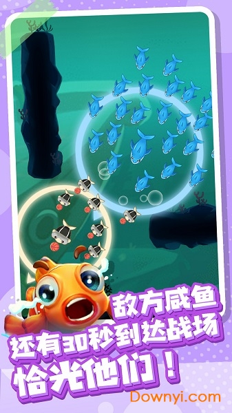 全民摸鱼无限金币钻石版 游戏截图