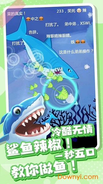 全民摸鱼无限金币钻石版 游戏截图